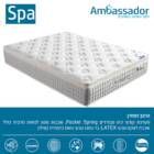    XL 180X200         AMBASSADOR  SPA